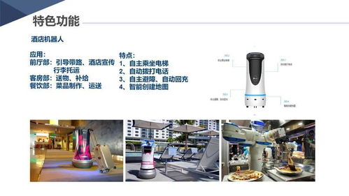 新版酒店智能化弱電系統(tǒng)詳細(xì)設(shè)計(jì)方案——樓宇智能化弱電工程全能指南
